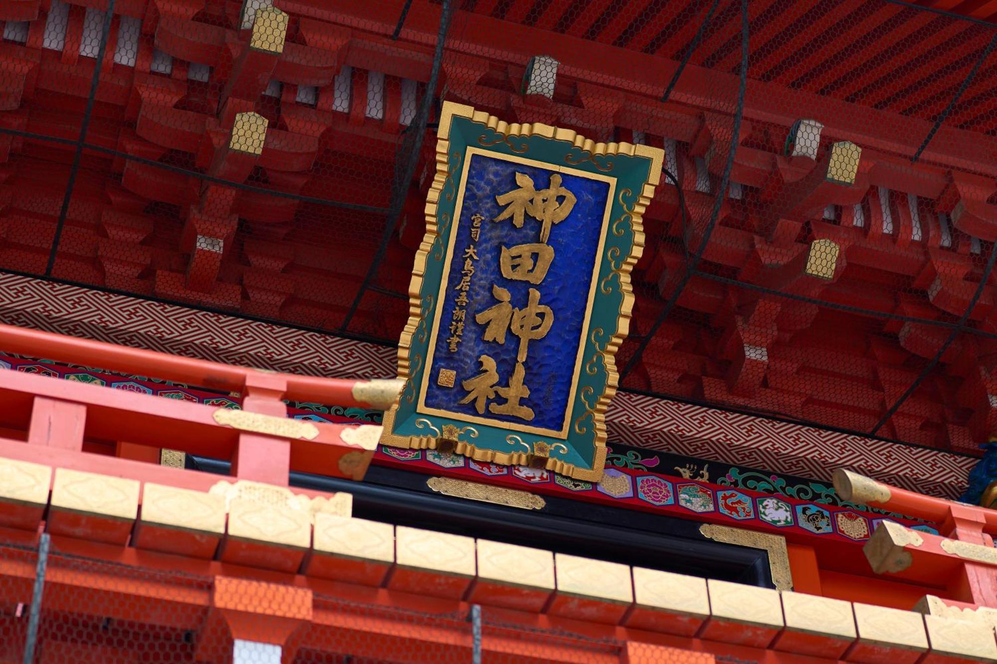 Hotel Resol Stay Akihabara Tokio Buitenkant foto