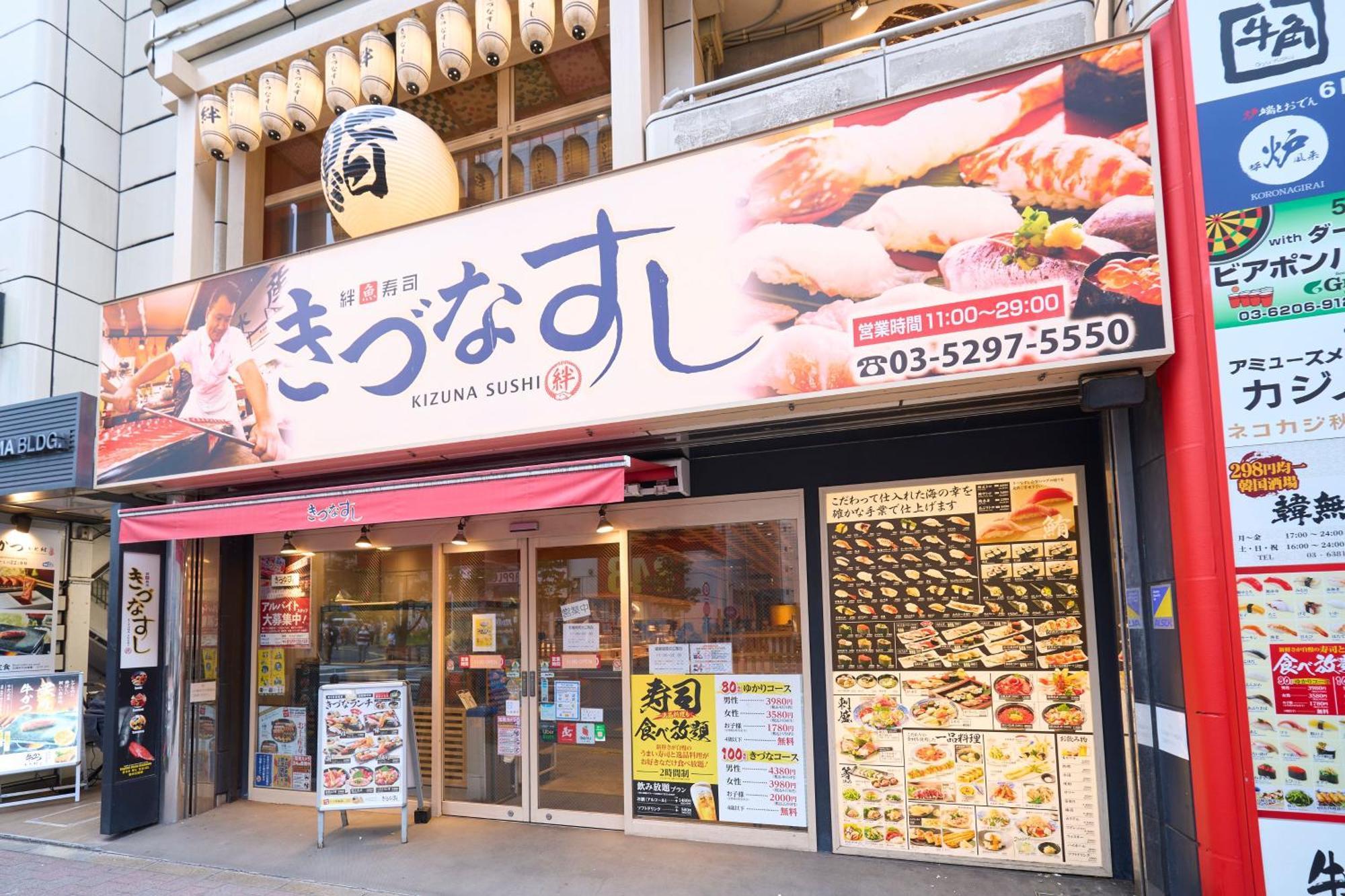 Hotel Resol Stay Akihabara Tokio Buitenkant foto